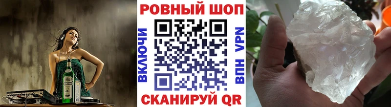 Где купить Новосиль АМФЕТАМИН КОКАИН Меф Alpha PVP Конопля MEGA ONION ГАШИШ Галлюциногенные грибы