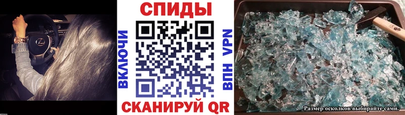 АМФЕТАМИН Premium  Новосиль 
