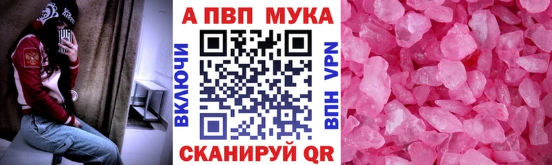 Alfa_PVP крисы CK  Новосиль 