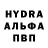 Alpha PVP кристаллы Biluka