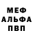 КЕТАМИН VHQ Benjamin Robert