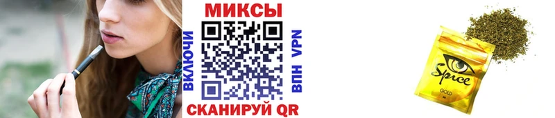 где продают Новосиль блэк спрут онион БУТИРАТ жидкий экстази