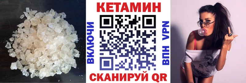 маркетплейс наркотические препараты  hydra tor  Новосиль  Кетамин ketamine 