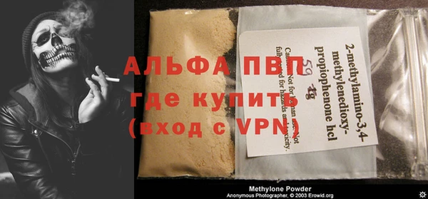 мефедрон VHQ Алексеевка