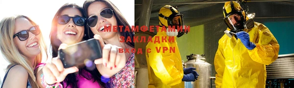 мефедрон VHQ Алексеевка