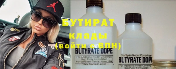 спайс Абаза