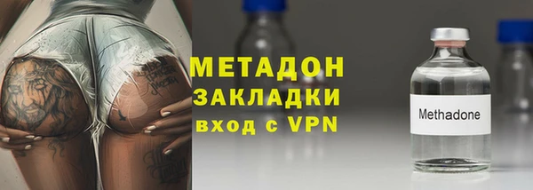 мефедрон VHQ Алексеевка