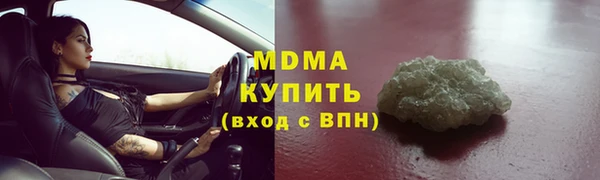 мефедрон VHQ Алексеевка
