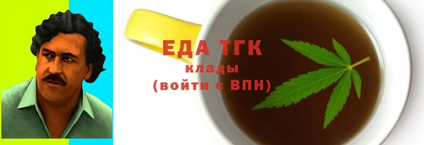 мефедрон VHQ Алексеевка