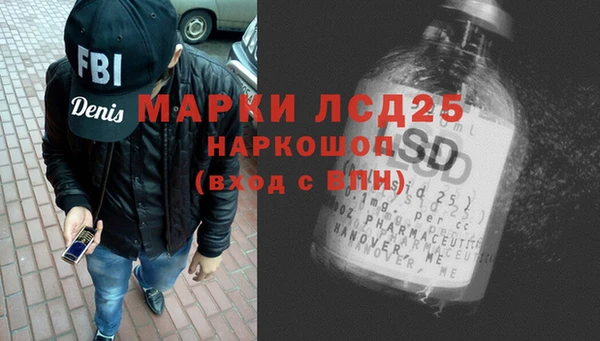 мефедрон VHQ Алексеевка