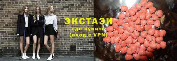 мефедрон VHQ Алексеевка