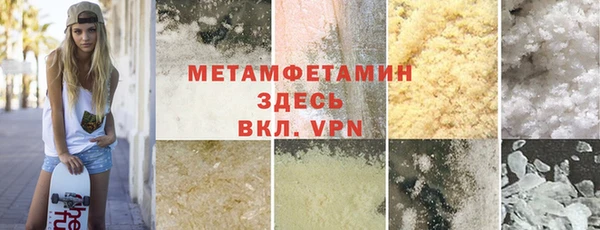 мефедрон VHQ Алексеевка