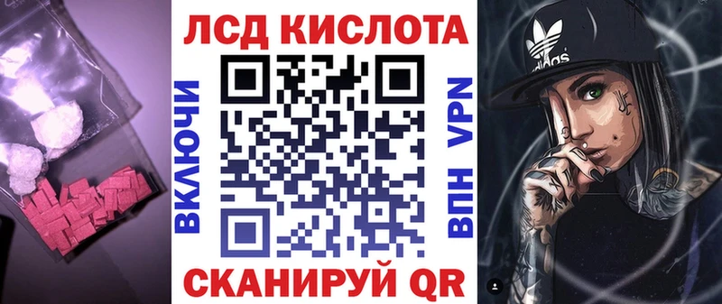 Лсд 25 экстази кислота  Новосиль 