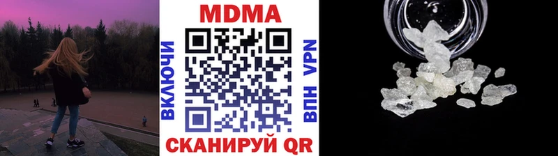 МДМА кристаллы  ссылка на мегу зеркало  Новосиль 