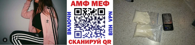 МЕТАМФЕТАМИН мет  KRAKEN вход  Новосиль  хочу наркоту 