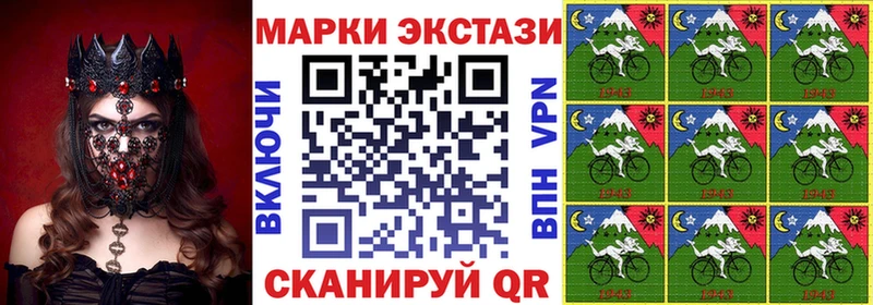 MEGA как войти  Новосиль  Марки N-bome 1500мкг 